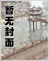 炼气家族，我有一个造化空间
